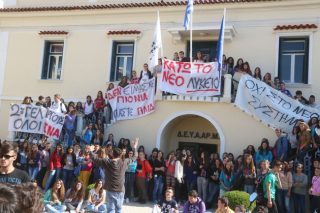 «Δεν γίνεται μεταρρύθμιση με “επιτροπές ανοήτων”»