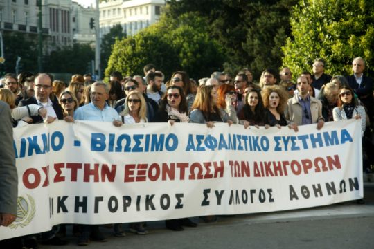 Παράταση στην αποχή των δικηγόρων