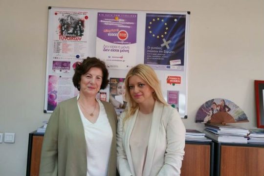 Συνεργασία Γεν. Γραμματείας Ισότητας με τον Δήμο Αιδηψού