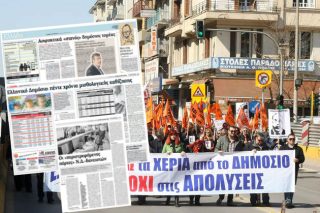 Η «υπερτροφική» παραπληροφόρηση του ΣΕΒ