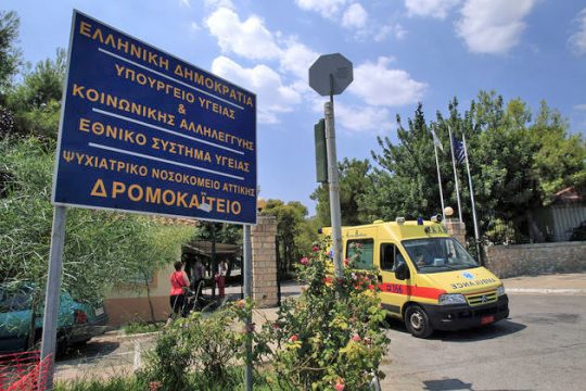 Στάση εργασίας αύριο στο Δρομοκαΐτειο
