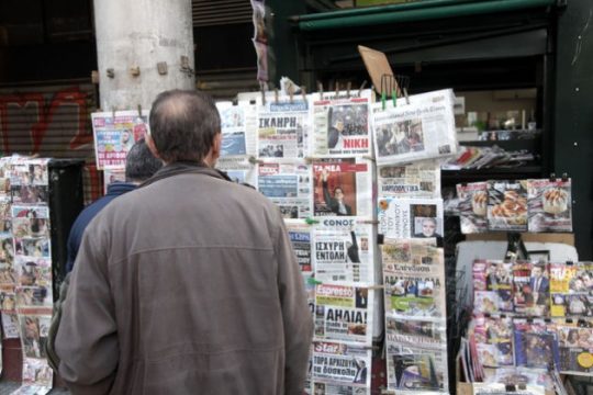 ΕΣΗΕΑ: Το αγγελιόσημο δεν είναι «ιδιωτικός πόρος»