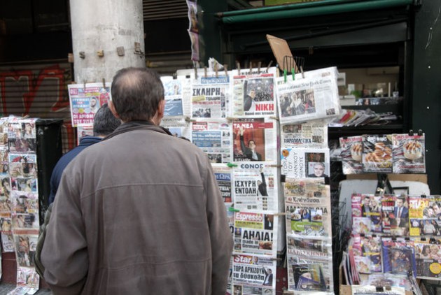 ΕΣΗΕΑ: Το αγγελιόσημο δεν είναι «ιδιωτικός πόρος»