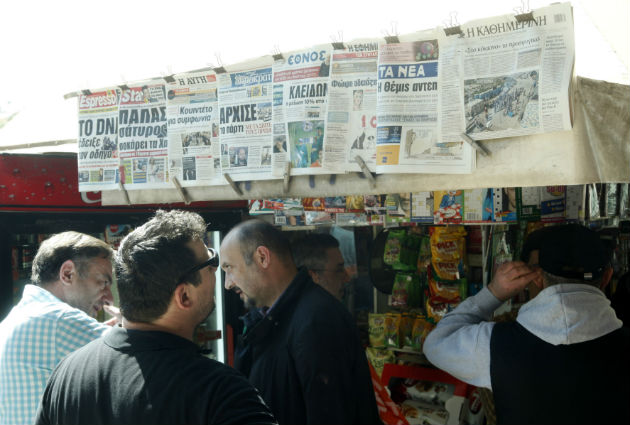 Απεργιακές εκδόσεις…