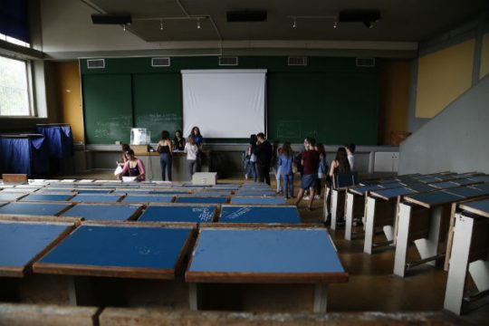 Νέα ΚΝΕ;
