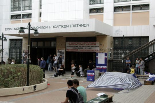 Απώλειες για την πρώτη και «διχασμένη» ΔΑΠ