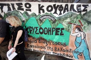 Ξεσκουριάζει η Eldorado