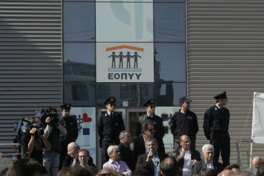Σε επίσχεση εργασίας προχωρούν οι γιατροί του ΕΟΠΥΥ