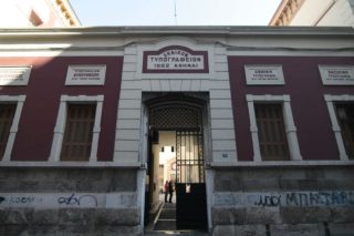 «Λίφτινγκ» στο ΦΕΚ επί το λαϊκότερον