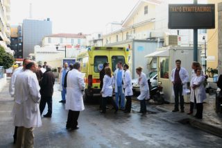 Αλλάζουν οι διοικητές σε 11 νοσοκομεία