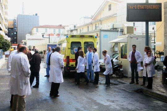 Αλλάζουν οι διοικητές σε 11 νοσοκομεία