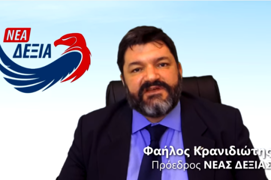 Ο αετός του Φαήλου Κρανιδιώτη έχει ιστορία