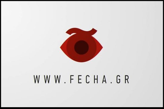 Το ισπανόφωνο σινεμά έρχεται στην Ταινιοθήκη