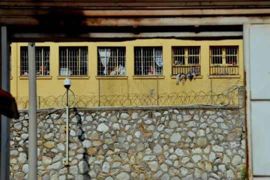 Ημερίδα για τα δικαιώματα στις φυλακές από το υπ. Δικαιοσύνης