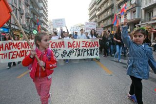 Ελεγεία για τη Γενοκτονία των Αρμενίων