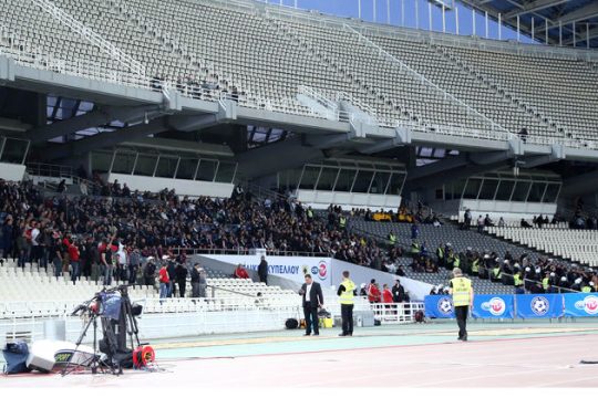 Η «εισβολή οπαδών»