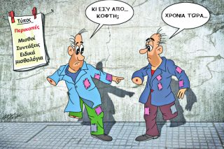 Του Κώστα Γρηγοριάδη