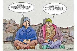 Του Κώστα Γρηγοριάδη