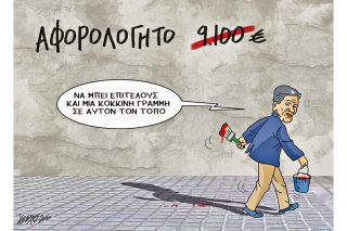 Του Κώστα Γρηγοριάδη