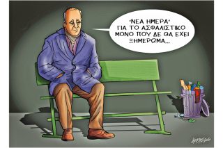 Του Κώστα Γρηγοριάδη