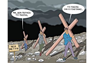 Του Κώστα Γρηγοριάδη