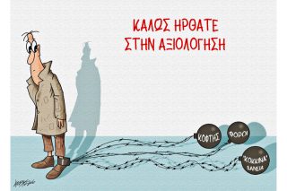 Του Κώστα Γρηγοριάδη