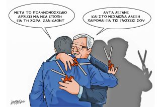 Του Κώστα Γρηγοριάδη