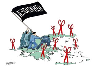 Του Κώστα Γρηγοριάδη