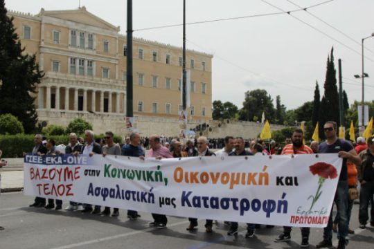 Κάλεσμα για μαζικό συλλαλητήριο ενάντια στο πολυνομοσχέδιο