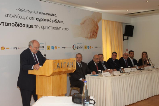 Συνεταιριστική Ασφαλιστική
