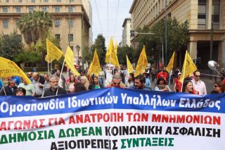 Δυναμική απάντηση από χιλιάδες κόσμου