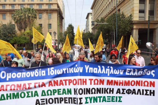 Δυναμική απάντηση από χιλιάδες κόσμου