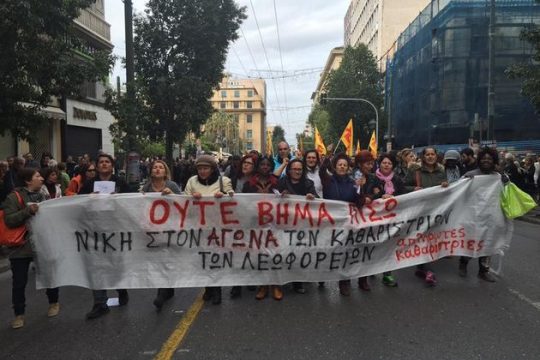 Ο εξαπατήσας, του εξαπατήσαντος