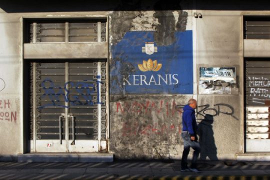Πόλεμος χαρακωμάτων για το κτίριο «Κεράνη»