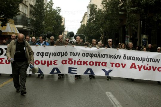Συλλαλητήριο κατά του πολυνομοσχεδίου