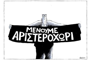 Του Μιχάλη Κουντούρη
