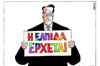 Του Μιχάλη Κουντούρη