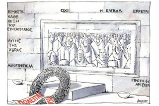 Του Μιχάλη Κουντούρη