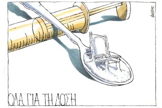 Του Μιχάλη Κουντούρη