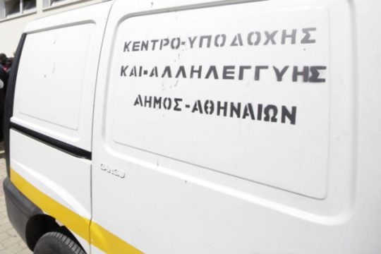 Στη Δικαιοσύνη για τον ΚΥΑΔΑ