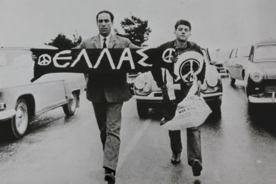 Τιμήθηκε η μνήμη του Γρηγόρη Λαμπράκη