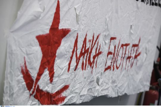 «Εθνικό όνειδος η απόφαση του Eurogroup»