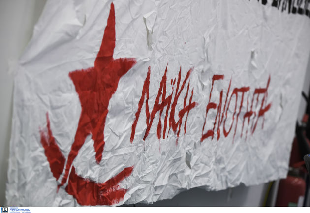 Γενικός ξεσηκωμός για το «νέο μνημόνιο διαρκείας»