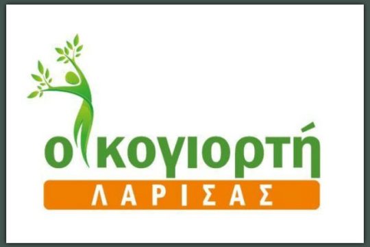 Ανταλλάσσοντας σπόρους και γνώσεις