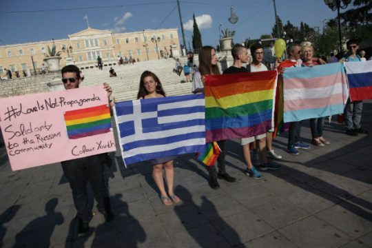 Διαμαρτυρία της ΛΟΑΤ κοινότητας στο Σύνταγμα λόγω Πούτιν