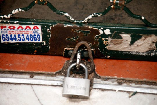 «Κανόνι» και από την Πυρσός Security