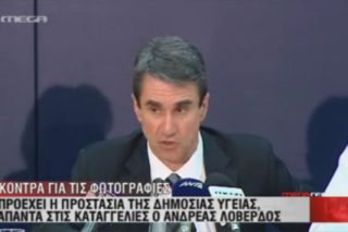 Αντίο Μαρία…