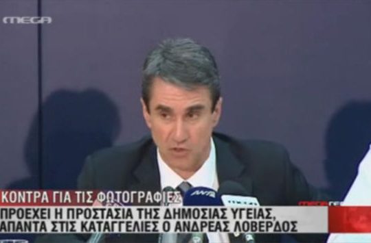 Αντίο Μαρία…