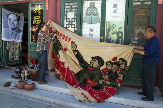 Εκδηλώσεις για τα 50 χρόνια από την Πολιτιστική Επανάσταση στην Κίνα