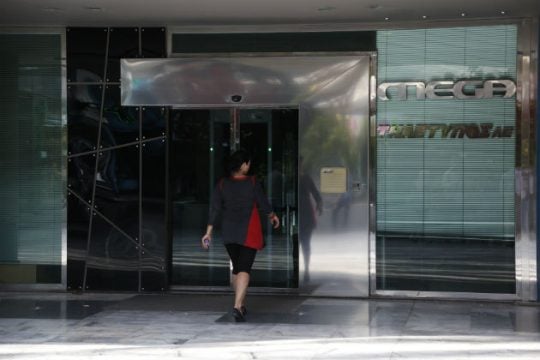 Νέες στάσεις εργασίας στο MEGA